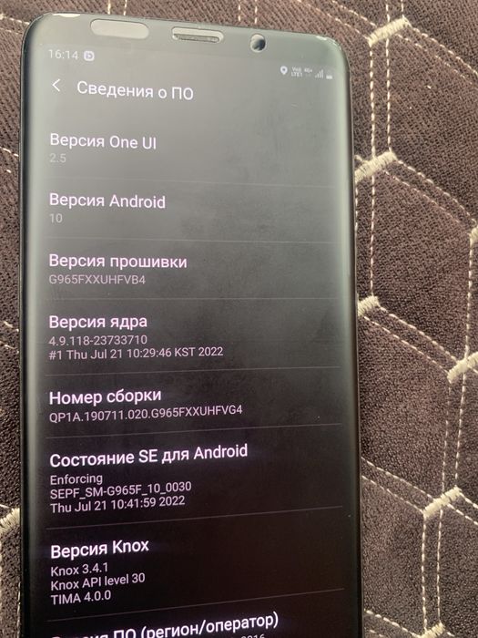 Самсунг s9+ идеал