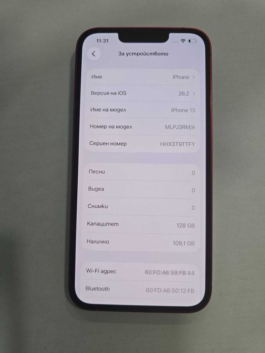 ***ПЕРФЕКТЕН*** iPhone 13 128GB- 86%BH