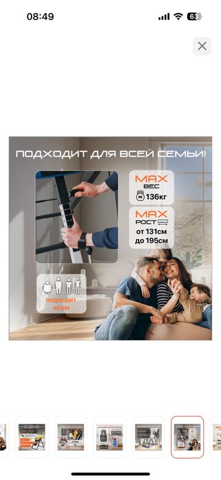 Инверсионный стол