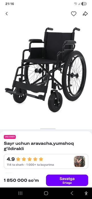 Аравача  янги ногиронлар инвалидний