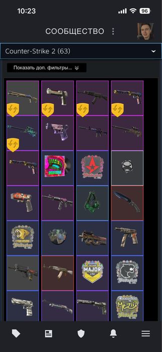 Продам Steam Аккаунт со скинами