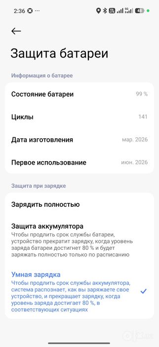 Poco x8 pro 12/512 gb