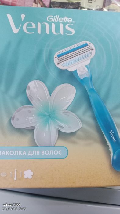 Набор подарочный