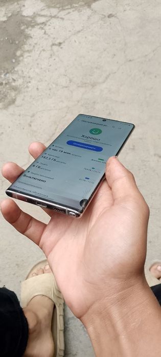 Samsung note 10 5 g obmen