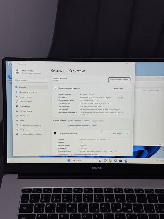 Ноутбук Huawei core i5/16ram/512ssd