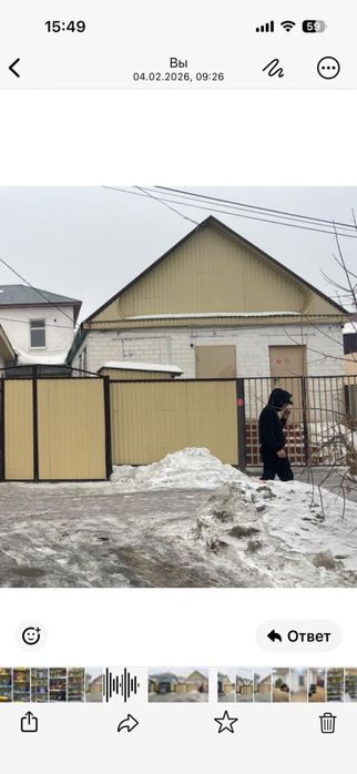 Пролам на разбор дом