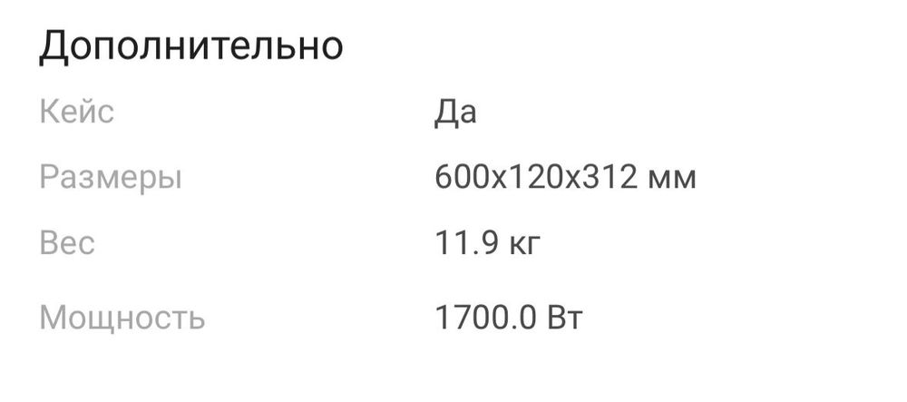 Продам перфоратор новый