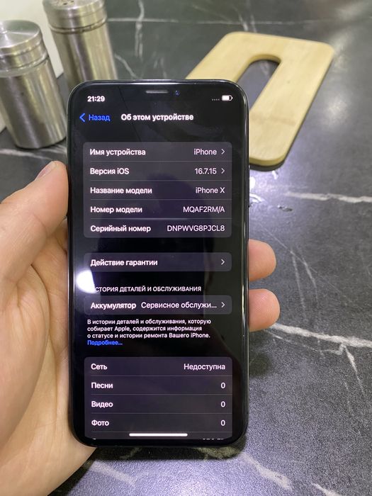 Продам iphone x 256gb