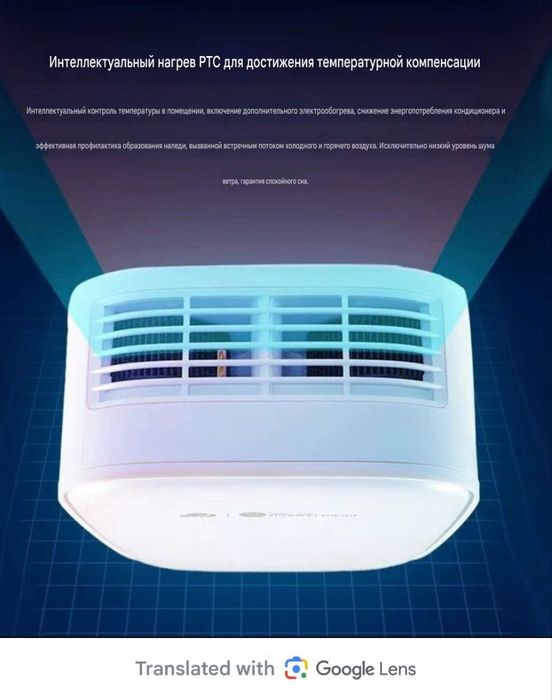 Бризер Рекуператор Huawei Xiaomi