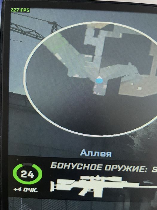 Igravoy Kompyuter