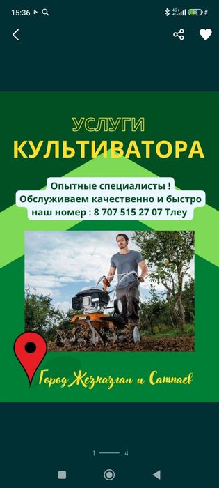 Мотоблок-культиватор