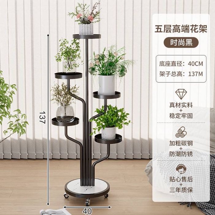 Подставка для цветов и растений (по сниженным ценам)