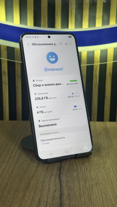 Samsung S23 Plus 256/8 С гарантией!
