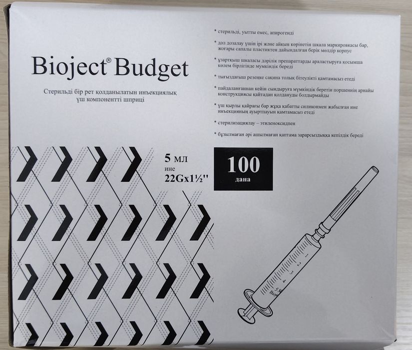 Шприцы медицинские