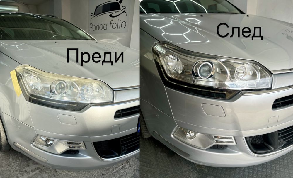 Затъмняване на стъкла с фолио / Полиране на фарове / Фолиране