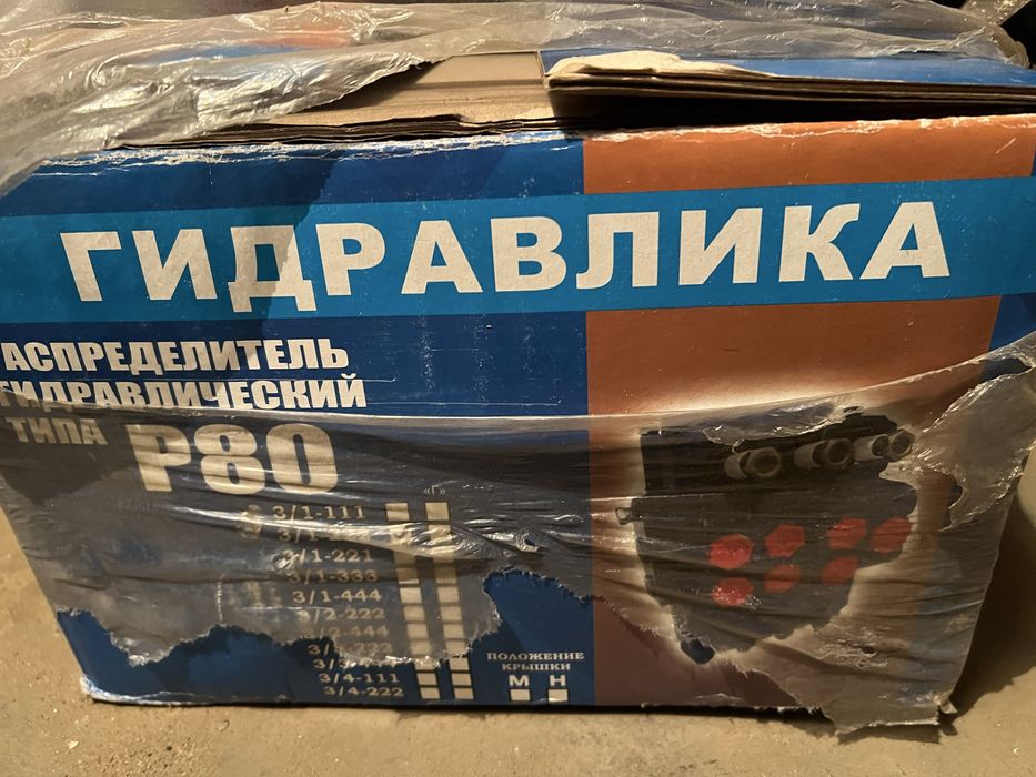 Распределитель гидравлический Р80