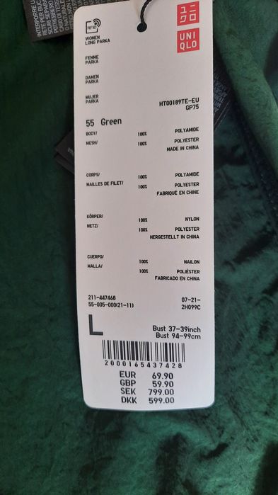 Uniqlo ветровка дождевик