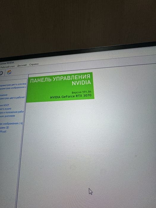 Продам игровой набор
