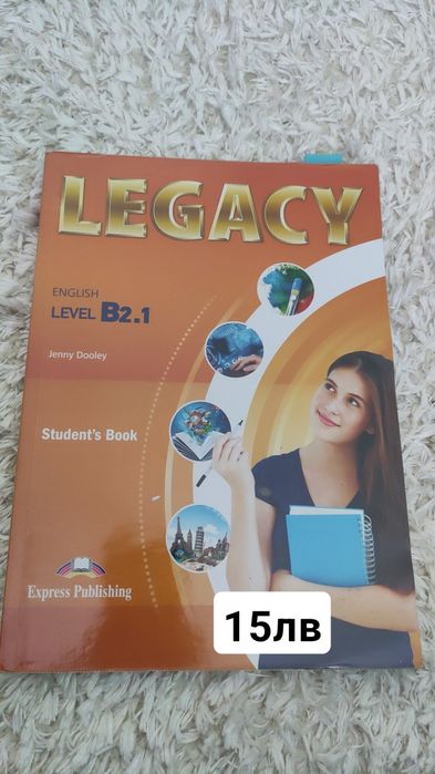 Учебници 8-12 клас