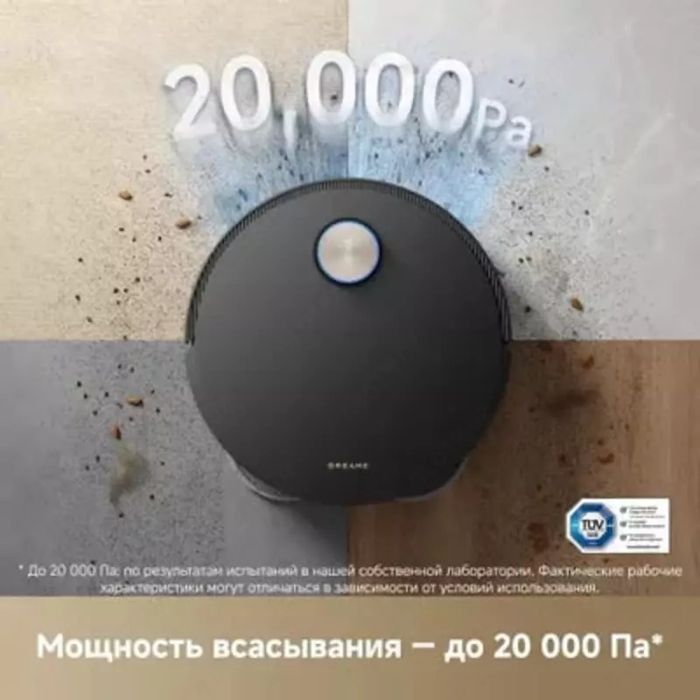 Робот пылесос Dreame Trouver Robot Vacuum Z50 Ultra