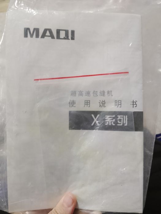 Оверлок Maqi , 4 х ниточный