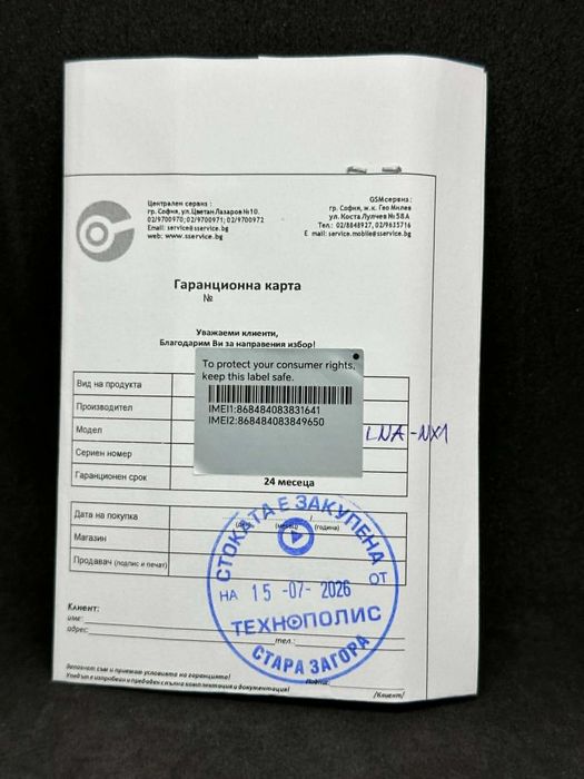 HONOR 600 Lite Sprout Green 256GB / 8GB / ГАРАНЦИЯ