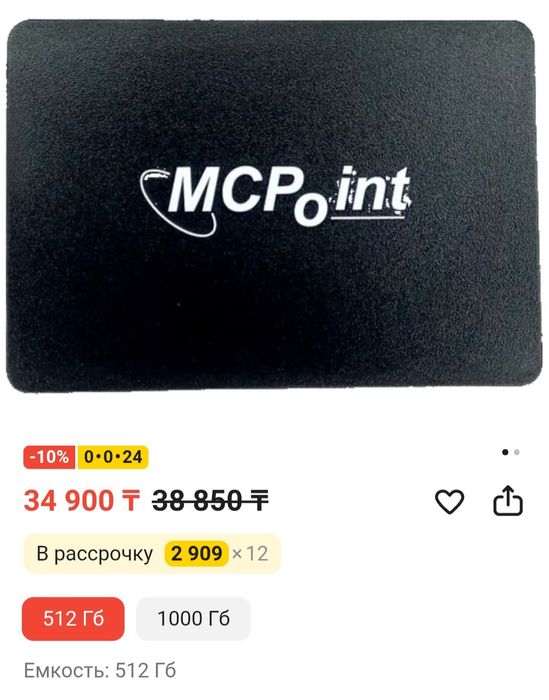 Продам игровой компьютер