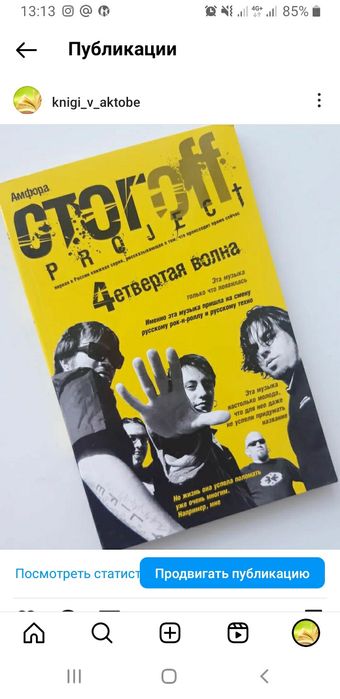 Продам книги в отличном состоянии