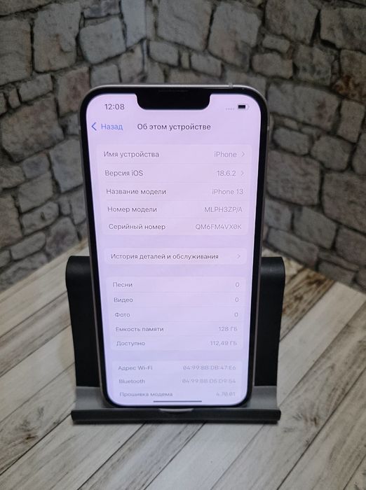 Iphone 13 128gb розовый в идеале