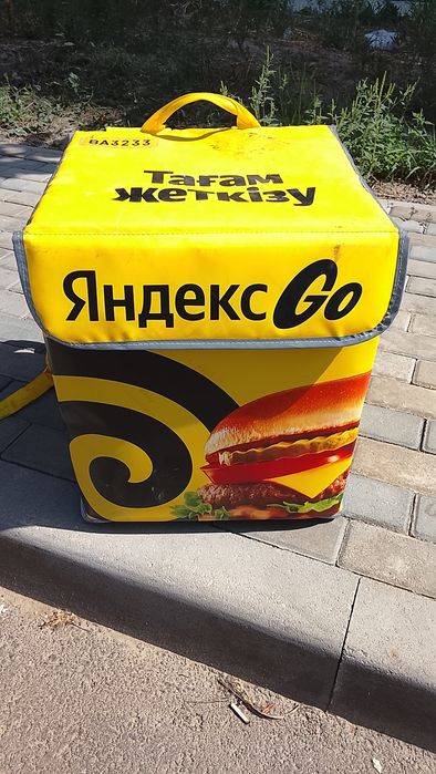 Термосумка новая