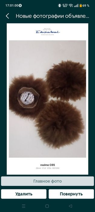 Лянги*Мәліктер *