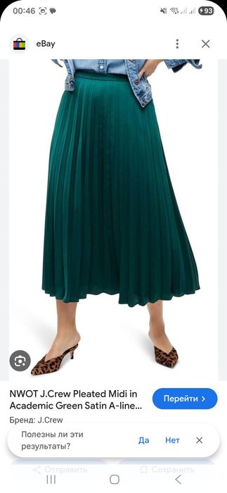 Jcrew юбка,с подкладом