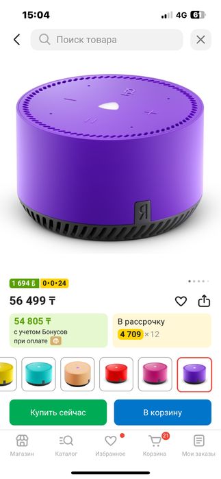 Алиса саатыладыы