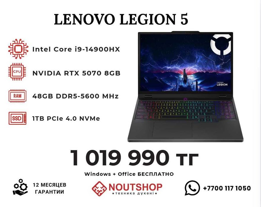 Lenovo Legion 5 | i9-14900HX | RTX 5070 | 48GB RAM | OLED 2.5K
