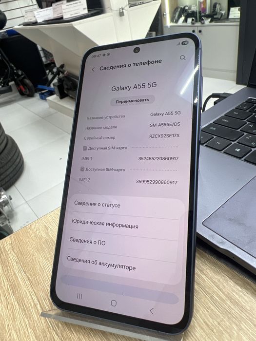 Samsung A55 5G, 256gb (p25)