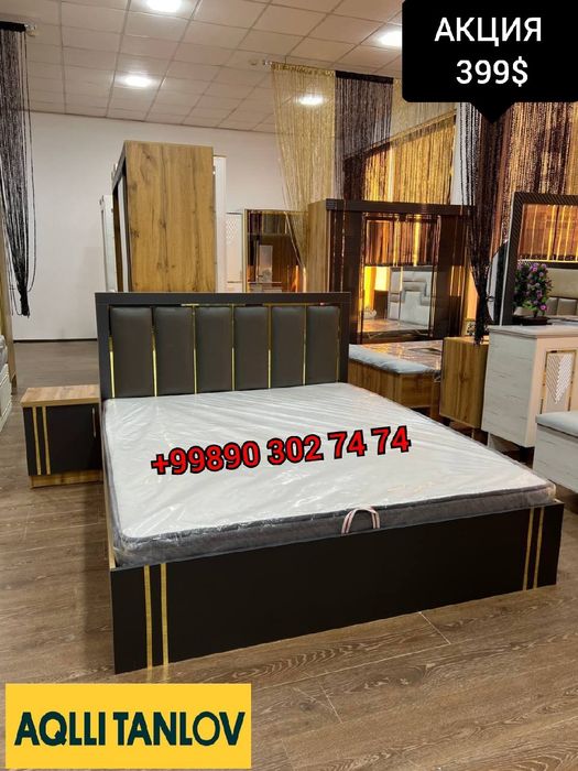 Спалний Гарнитур Евро Модель Акция 399$