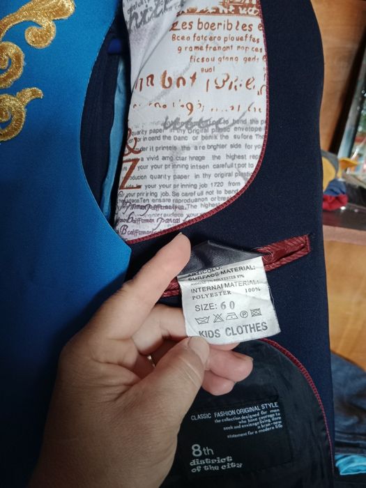 Школьный  костюм 4кл