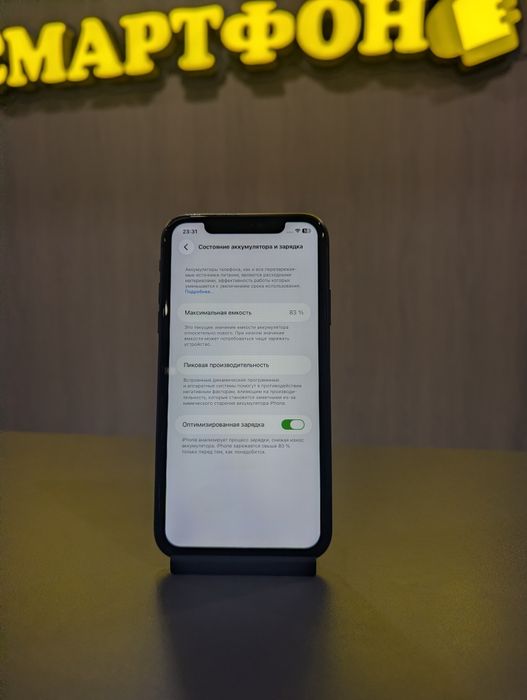 iPhone 11 128gb 83% | СМАРТФОН