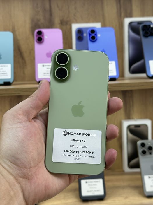 iPhone 17 256gb | Магазин «Nomad Mobile»