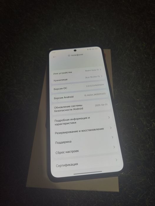 Redmi note 13 256гб отличный телефон