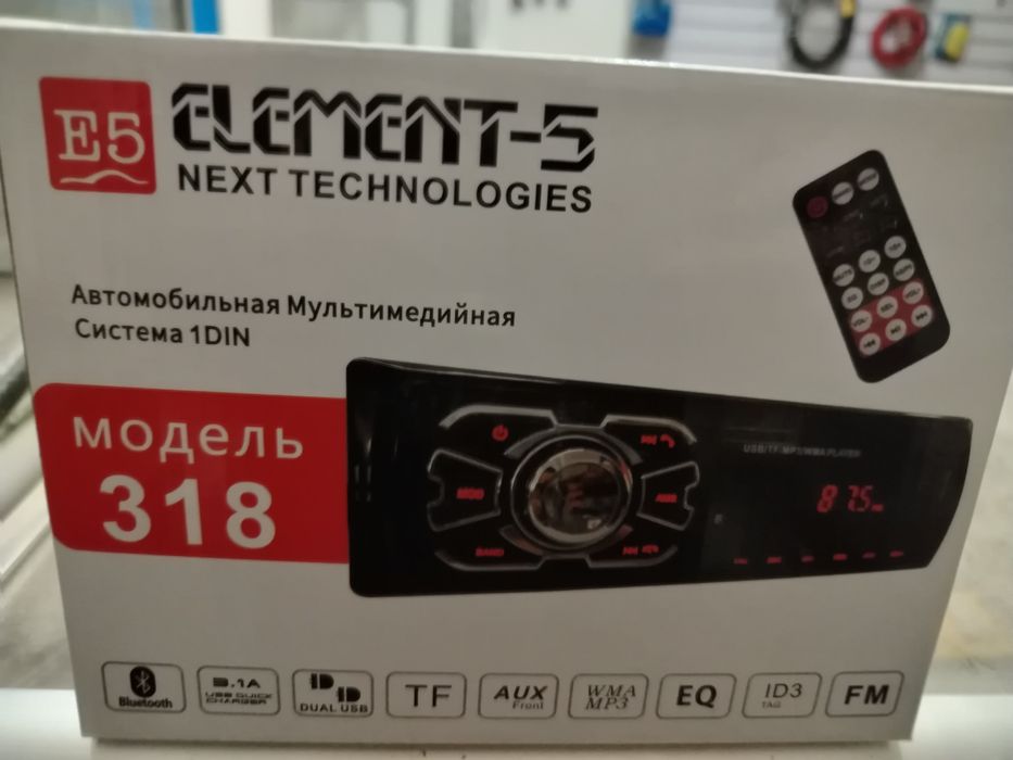 Магнитолы, вентилятор в салон