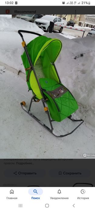 Продам санки-коляску