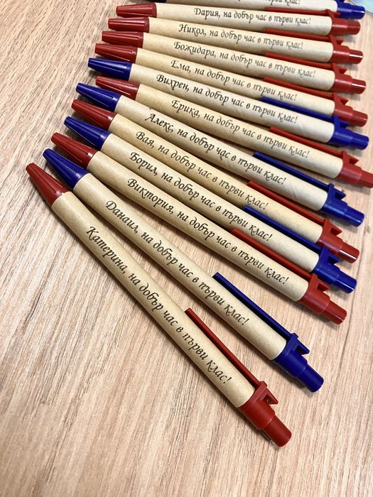 Химикали с надпис/лого по избор