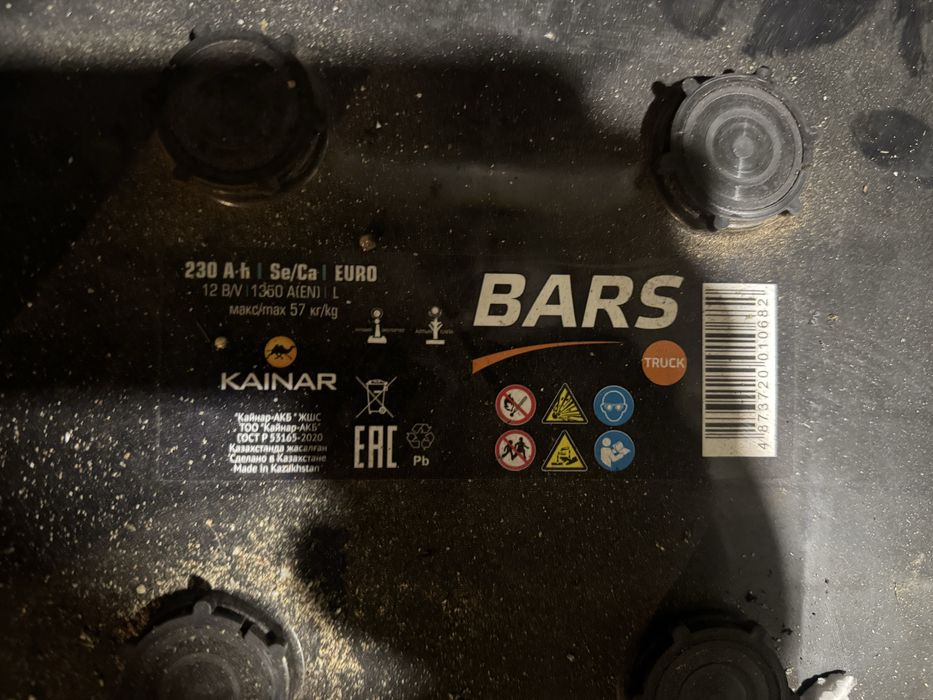 Продам аккумуляторы