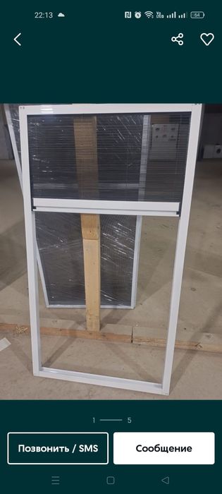 Не дорого обсудим ваши окна