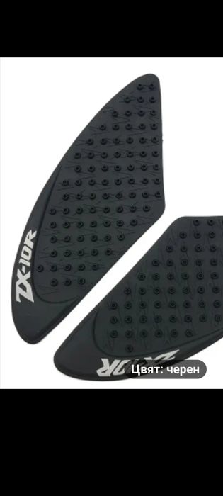 Suzuki gsxr 1000 k5,k6/Honda cbr954RR/929RR/Kawasaki zx-10R-2006-2007г