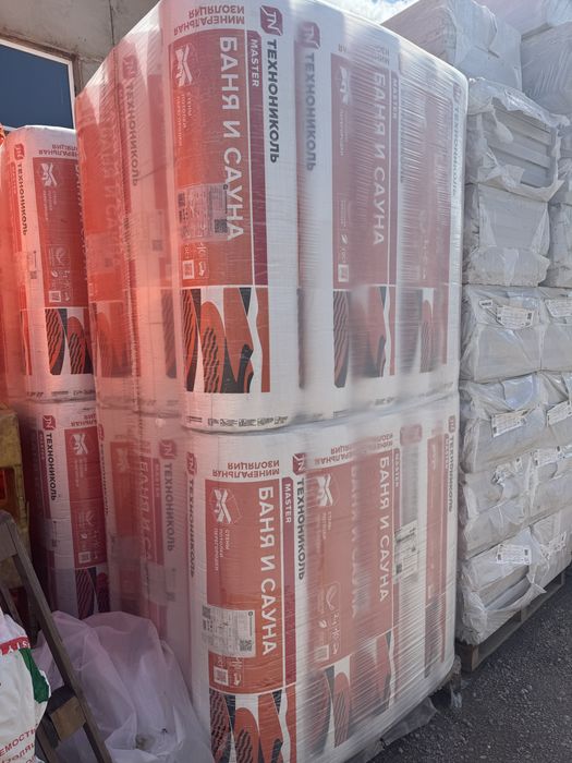 Минплита вата утеплитель пеноплекс