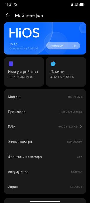 Продам Tecno Camon 40