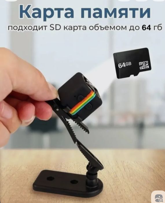 SQ11 Mini Camera Full HD