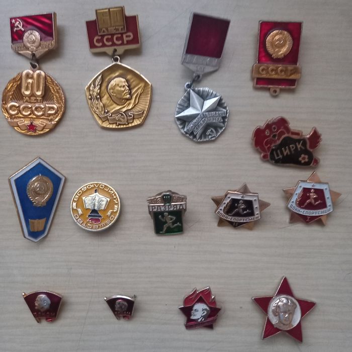 Советские значки